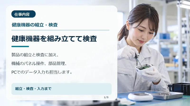 株式会社ジェントリー(勤務地:三重県松阪市久保町)のアルバイト・バイト求人情報-38