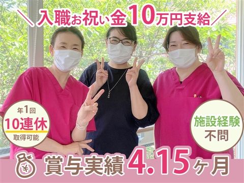 社会福祉法人神戸婦人同情会特別養護老人ホームブルーバレイの求人・転職情報