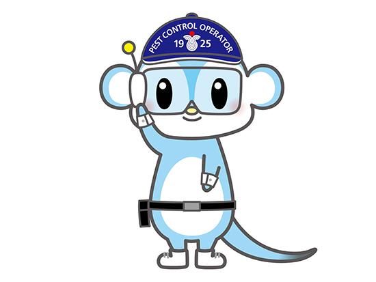 株式会社三共消毒