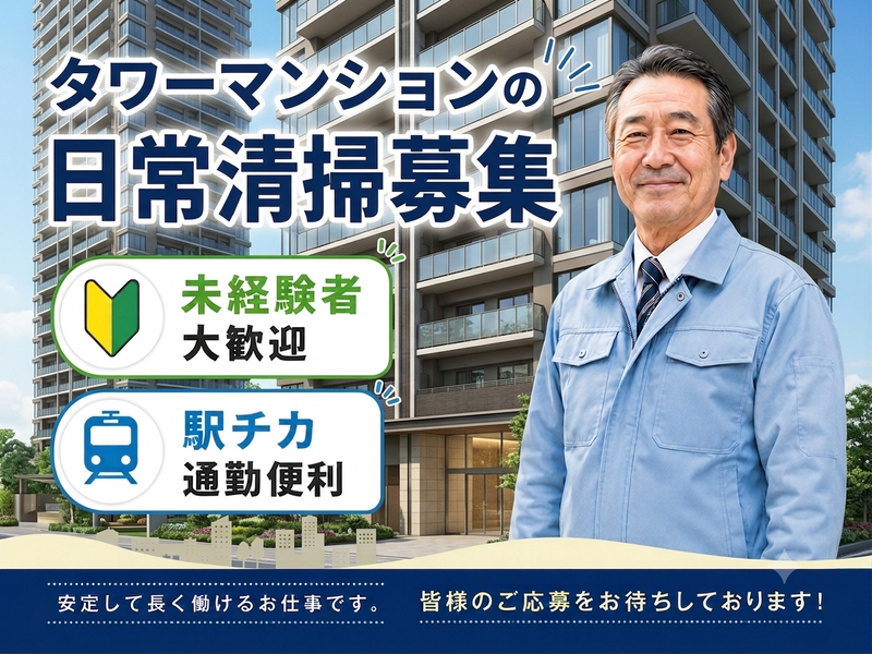 株式会社ハリマビステムの求人・転職情報