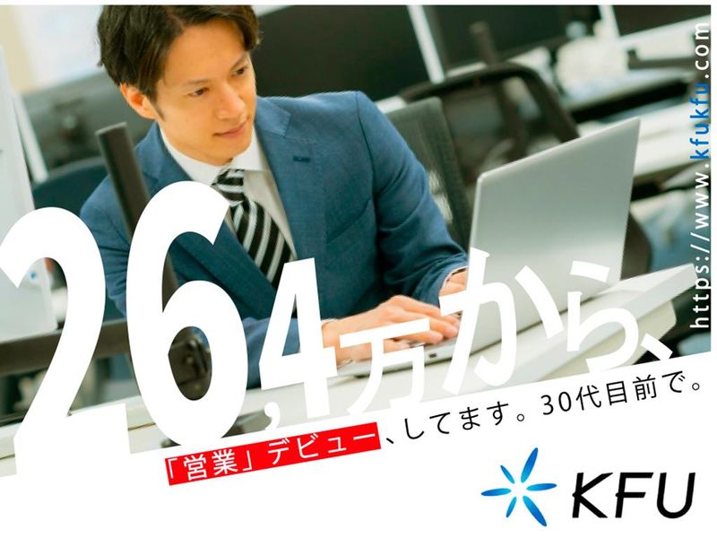 株式会社ＫＦＵの求人・転職情報