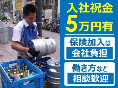 株式会社天下一天晴の求人・転職情報