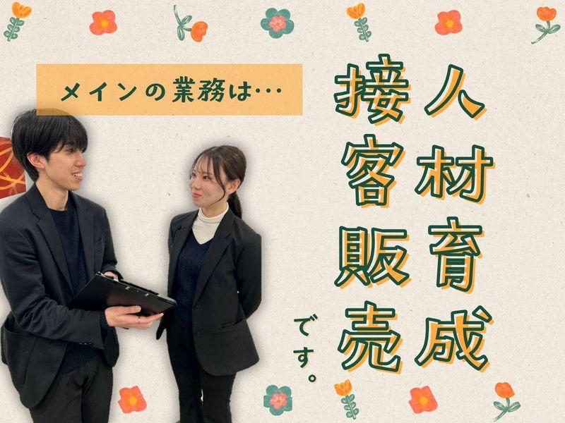 あみプレミアム・アウトレットのアルバイト・バイト求人情報-04