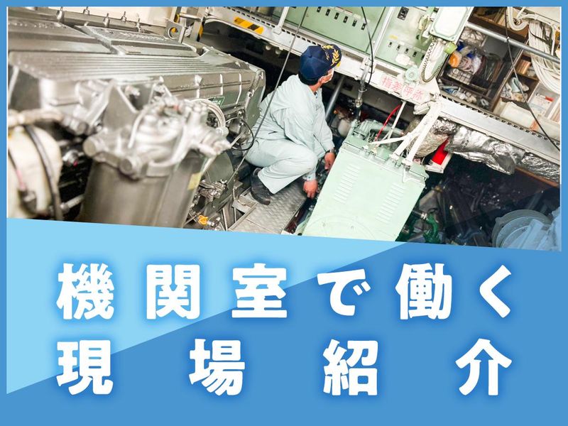 宗像市役所　神湊港渡船ターミナルの求人情報