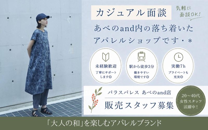 株式会社 maueの求人・転職情報