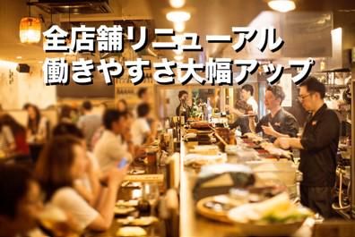 株式会社 HETEの求人・転職情報