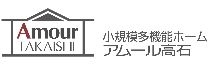 グループホーム　アムール高石/株式会社ライフパートナーのアルバイト・バイト求人情報-02