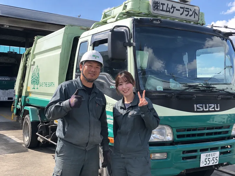 エムケープラント株式会社の求人・転職情報