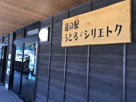 株式会社ヒューマニックのアルバイト・バイト求人情報-02