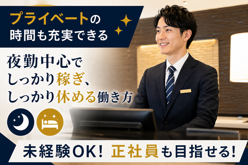 大日土地株式会社の求人・転職情報
