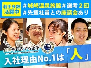 株式会社ユラク