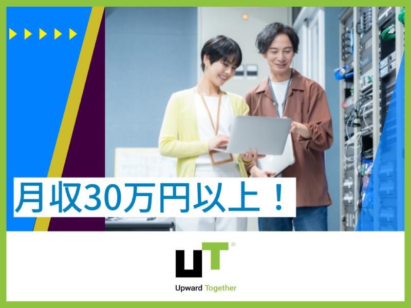 ＵＴ東芝株式会社の求人・転職情報