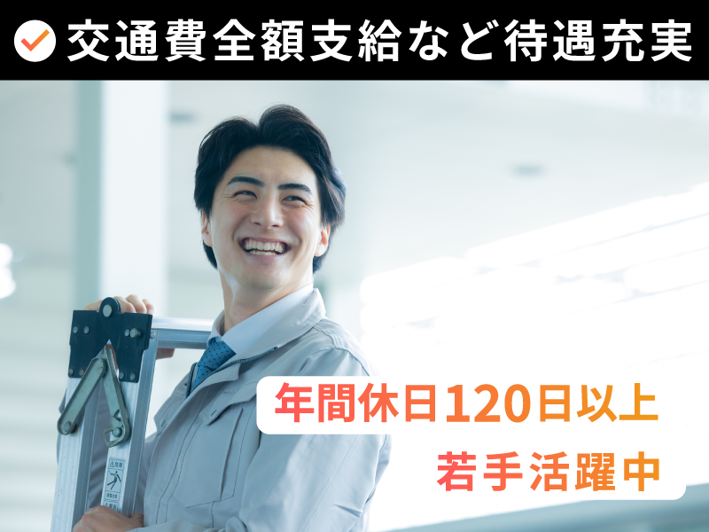 株式会社ハンズキャリアの求人・転職情報