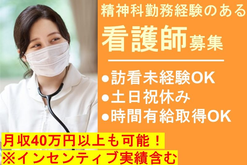 おおのぎ株式会社の求人・転職情報