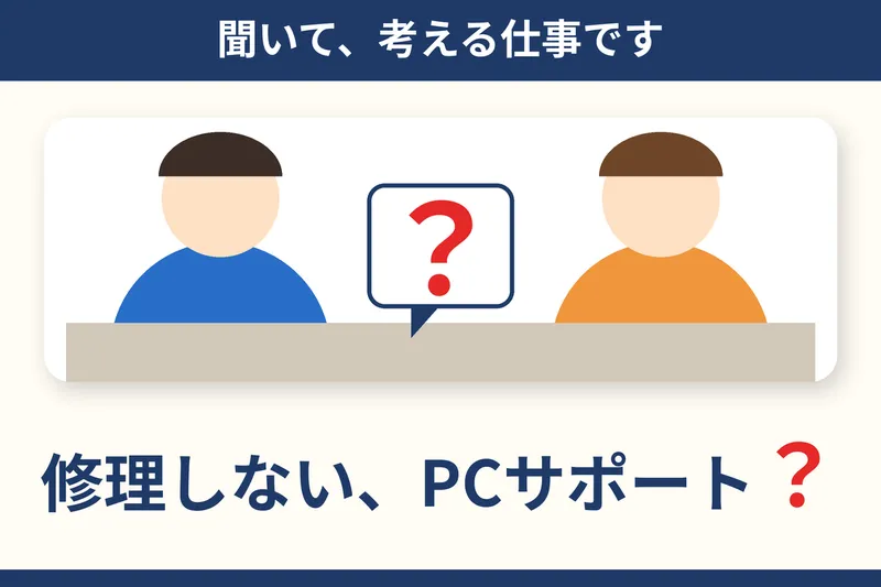 株式会社パステムセゾンの求人・転職情報