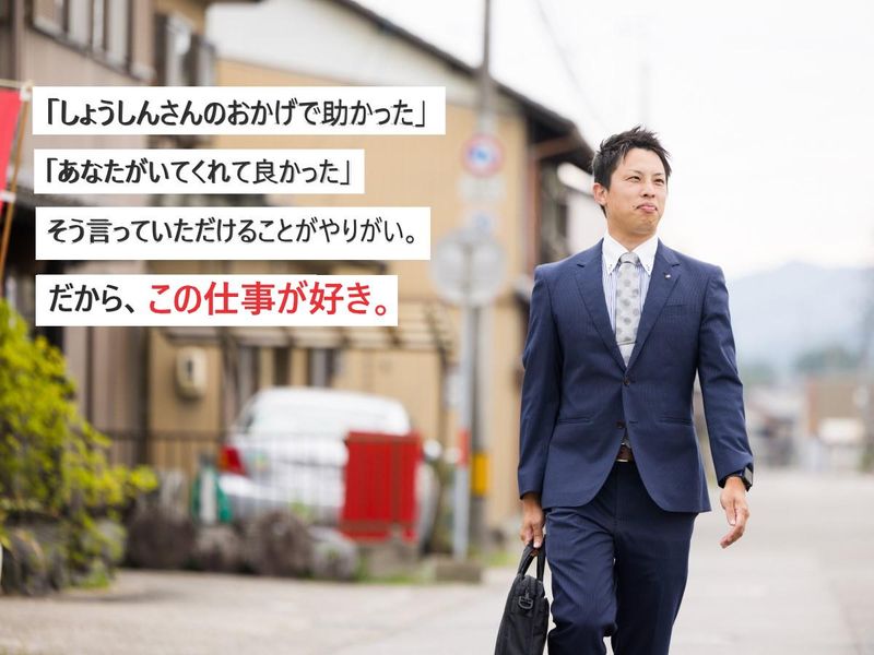 岐阜商工信用組合