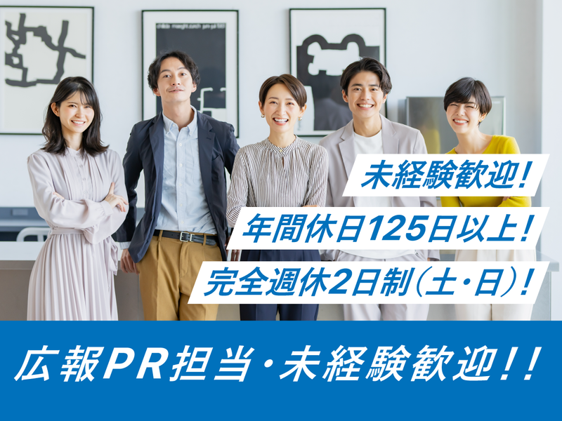 株式会社ＴＳＵＮＡＧＡＲＩ-0002の求人・転職情報