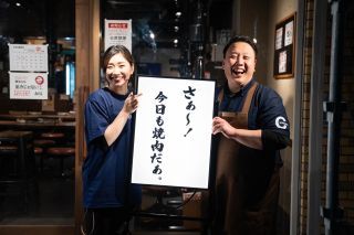 株式会社中心屋の求人・転職情報