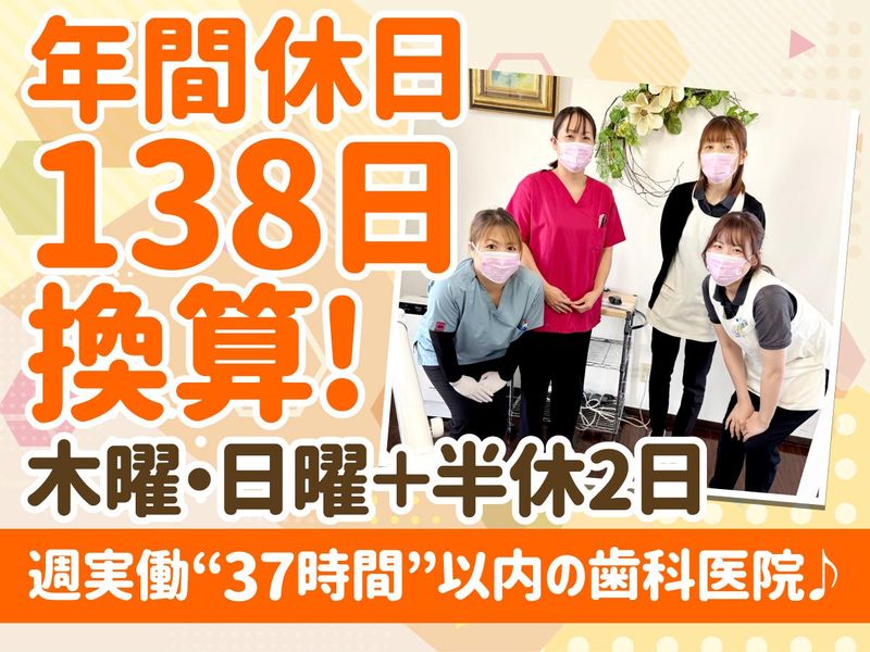医療法人社団孝明会-0002の求人・転職情報