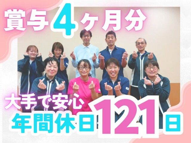 株式会社For A-career medica事業部の求人・転職情報