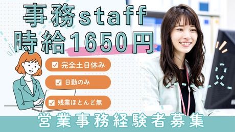 株式会社ジェイウェイブ-0009の求人・転職情報