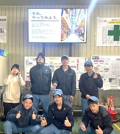 ロジスティード中部株式会社の求人・転職情報