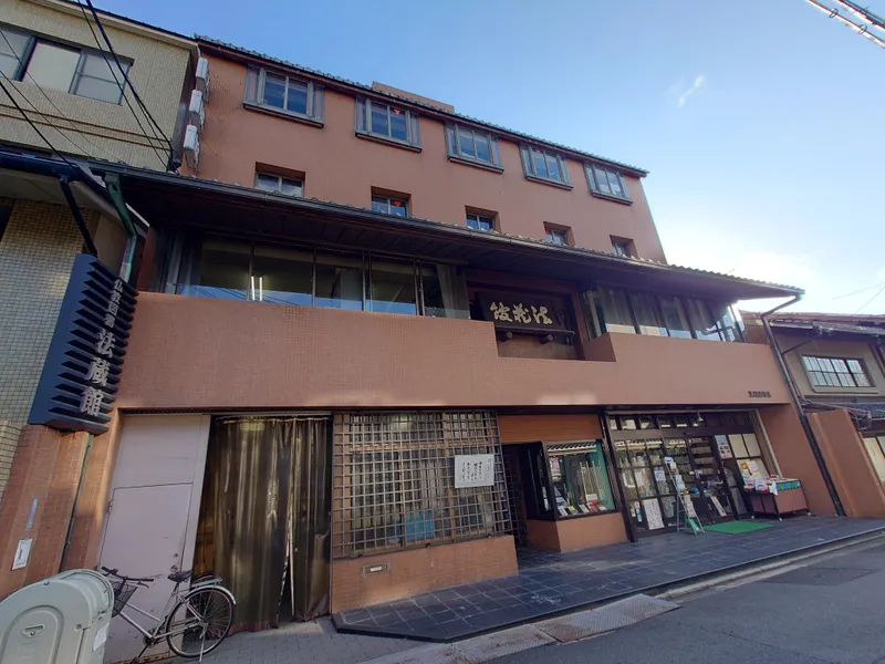 株式会社法藏館のアルバイト・バイト求人情報