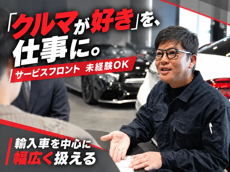 株式会社トップランクの求人・転職情報