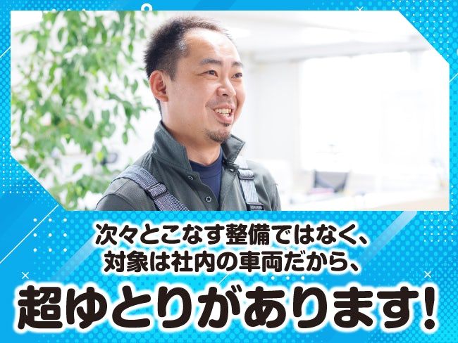 高田建設株式会社の求人・転職情報