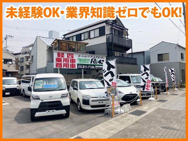 菱華石油サービス株式会社　本社のアルバイト・バイト求人情報-02