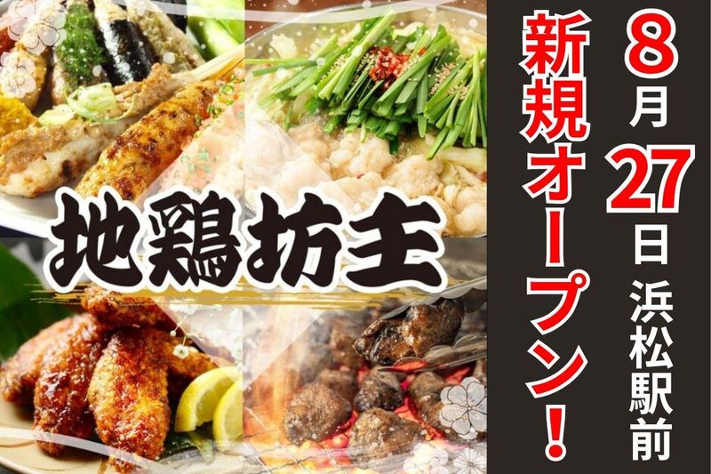 株式会社ＧＣＳ-0005の求人・転職情報