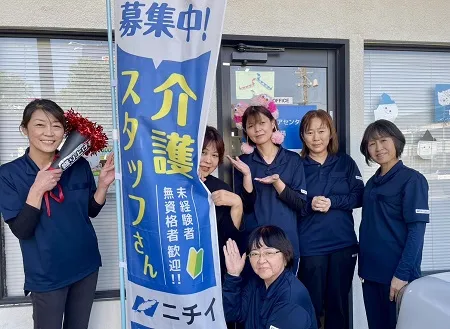 株式会社ニチイ学館のアルバイト・バイト求人情報