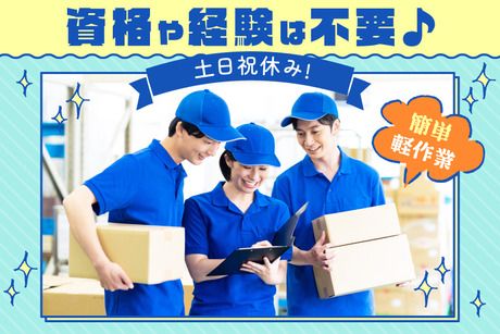 株式会社ティーエム・テックス