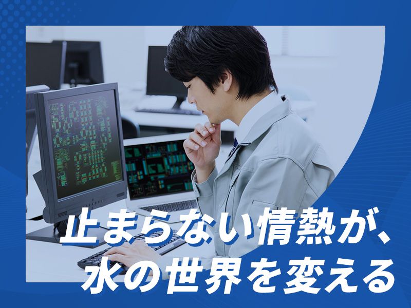 株式会社タツミマシンの求人・転職情報