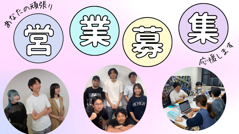 埼玉のアルバイト・バイト求人情報-03