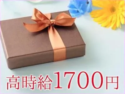 株式会社ソフィアマックス　東京支店のアルバイト・バイト求人情報-05