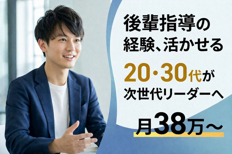 株式会社企業調査センターの求人・転職情報