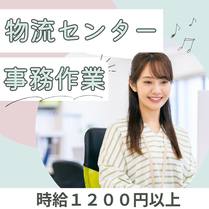 株式会社　心　(勤務地:埼玉県和光市)