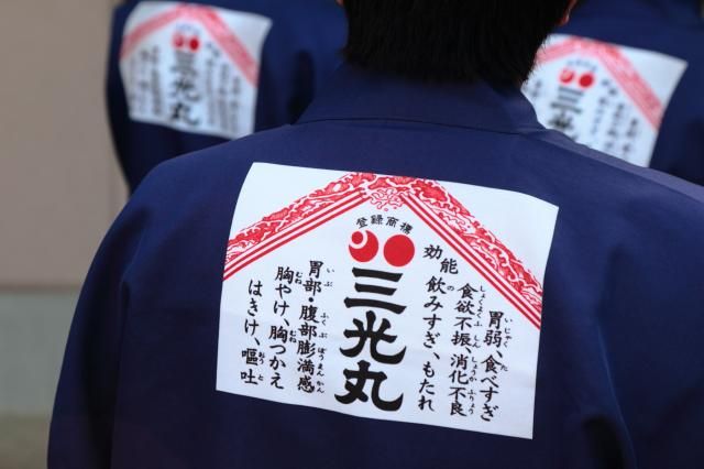 ㈱三光丸　御所営業所の求人・転職情報