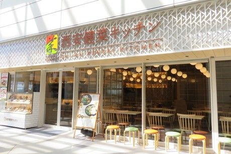 中華　西安健菜キッチン たまプラーザテラス店GHの求人情報