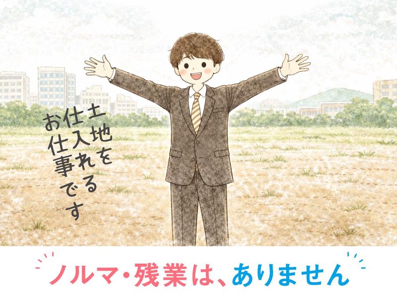 株式会社ソルアークセキサンの求人・転職情報