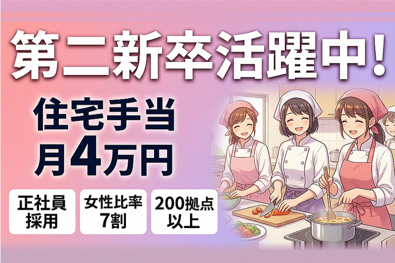 石本商事株式会社の求人・転職情報