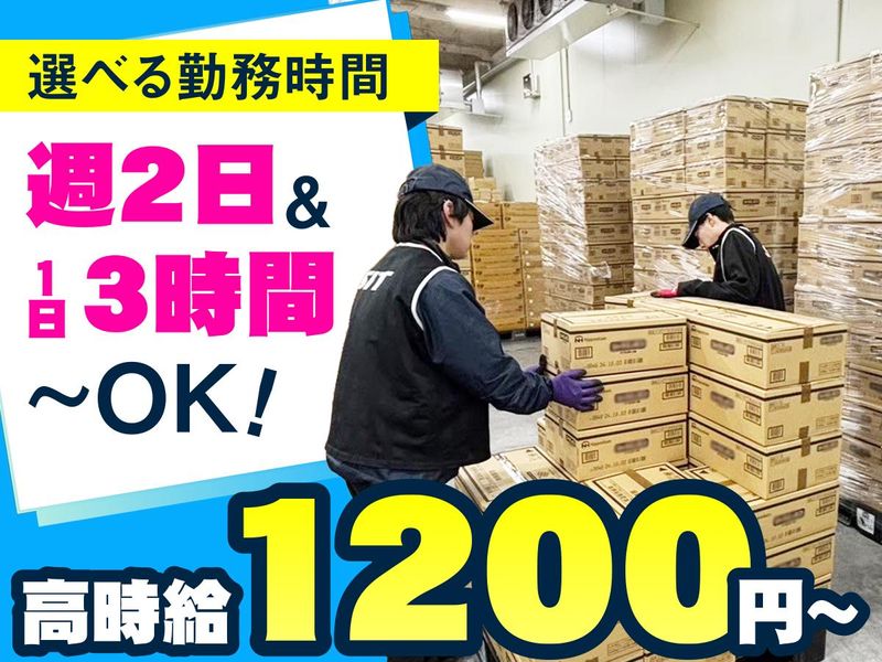 株式会社SIT　NH【A/P】筑西市