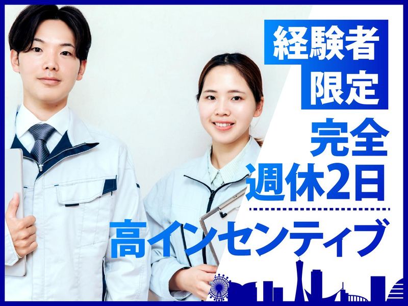 株式会社ＩＳＳＨＩＮの求人・転職情報