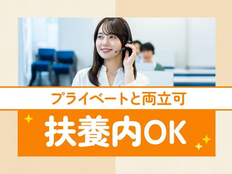 トランスコスモス株式会社の求人・転職情報