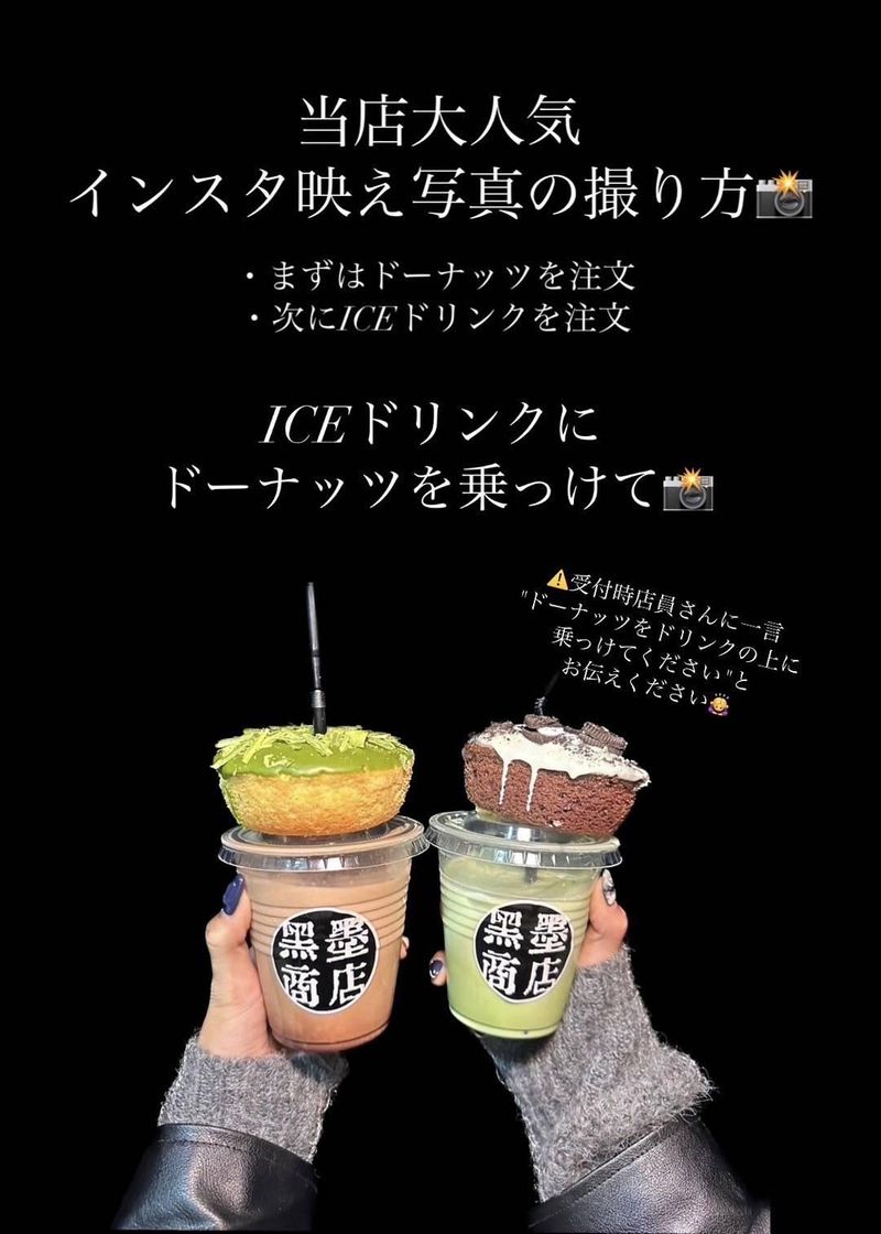 黒墨商店　広島店(有限会社ティ・ワイ)のアルバイト・バイト求人情報-02