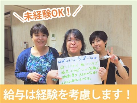 大阪きづがわ医療福祉生活協同組合の求人・転職情報