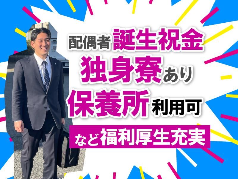 株式会社サカイ引越センター　神奈川南支社のアルバイト・バイト求人情報-03