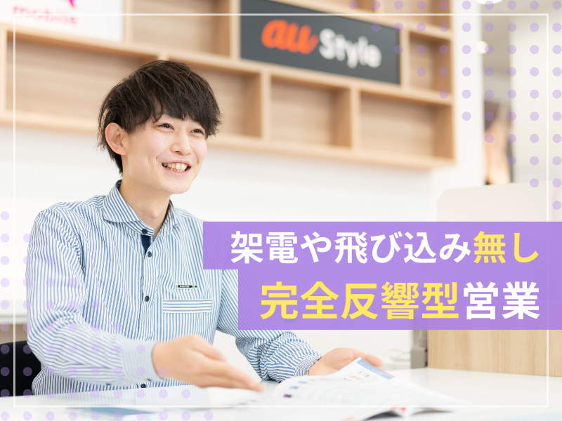 株式会社クロップスの求人・転職情報