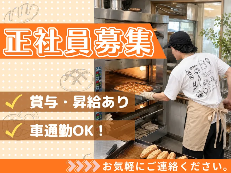 株式会社ルーヴの求人・転職情報